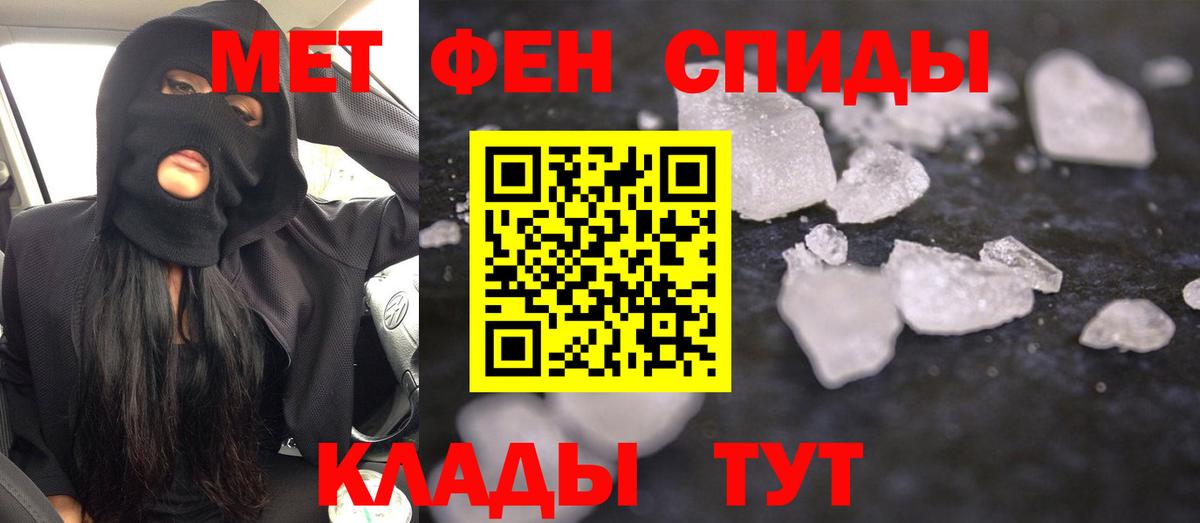 Амфетамин Premium Избербаш
