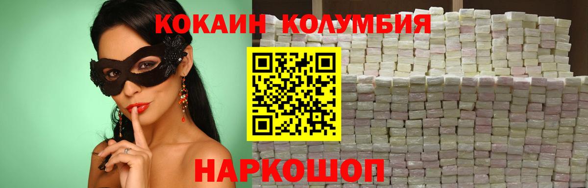 Избербаш  КОКАИН 98%  КОКАИН Боливия  Вход с VPN 