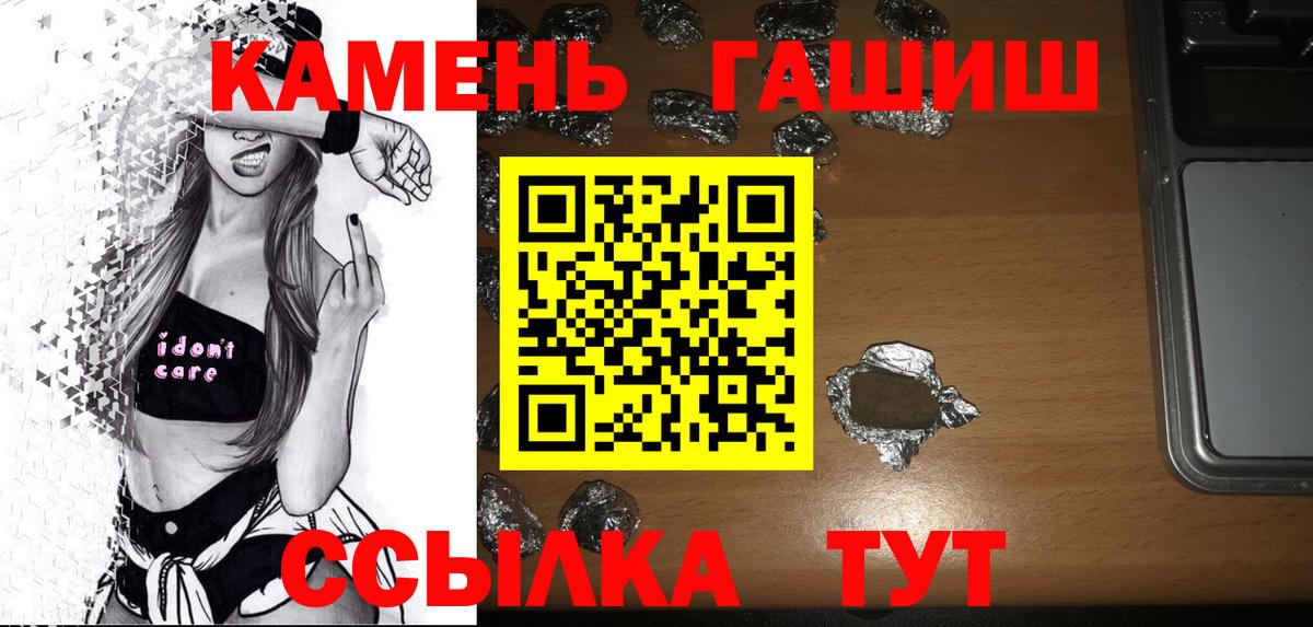 ГАШ убойный Избербаш