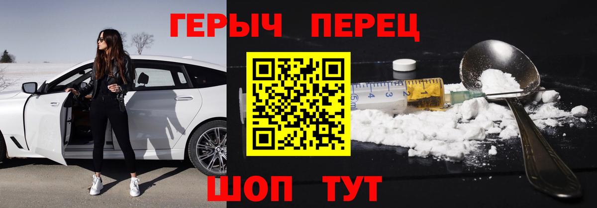 Героин VHQ Избербаш