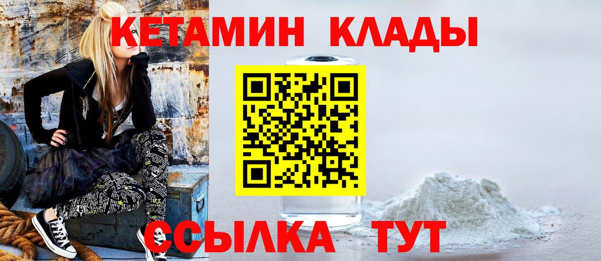 Избербаш  OMG как войти  Вход с VPN  КЕТАМИН ketamine 