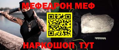 прущая мука Ликино-Дулёво