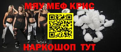 бутик Ливны