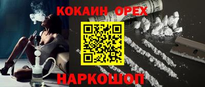 скорость mdpv Лесосибирск