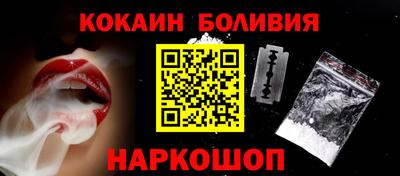 бутик Ливны