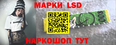 бутик Ливны