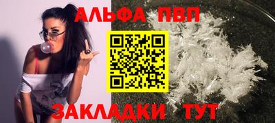 прущая мука Ликино-Дулёво