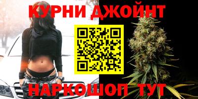 бутик Ливны