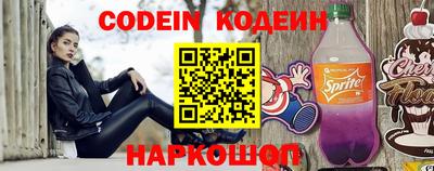 бутик Ливны