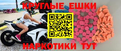 скорость mdpv Лесосибирск