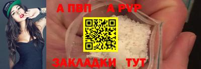 бутик Ливны