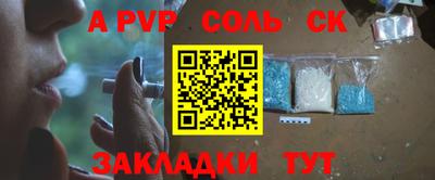 скорость mdpv Лесосибирск