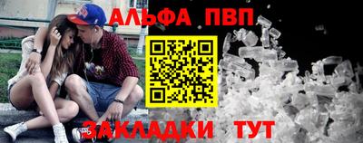 бутик Ливны