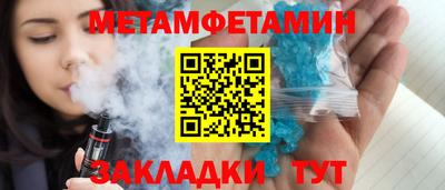 бутик Ливны