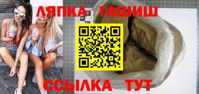 бутик Ливны