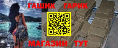 бутик Ливны