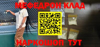 прущая мука Ликино-Дулёво