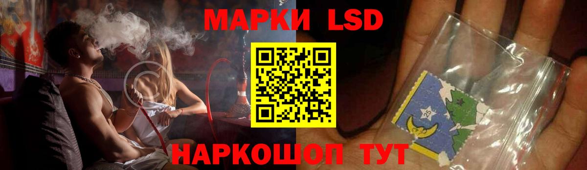 Избербаш  LSD-25 экстази ecstasy  Вход с VPN  ЛСД экстази кислота 