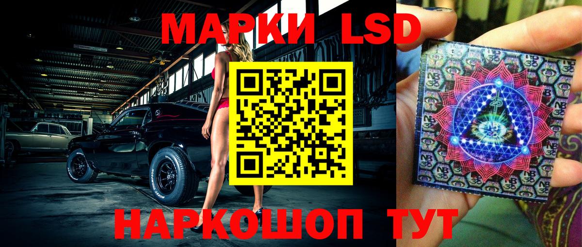 Марки 25I-NBOMe 1,8мг  Вход с VPN  Избербаш  Марки 25I-NBOMe  Марки 25I-NBOMe 1,8мг 
