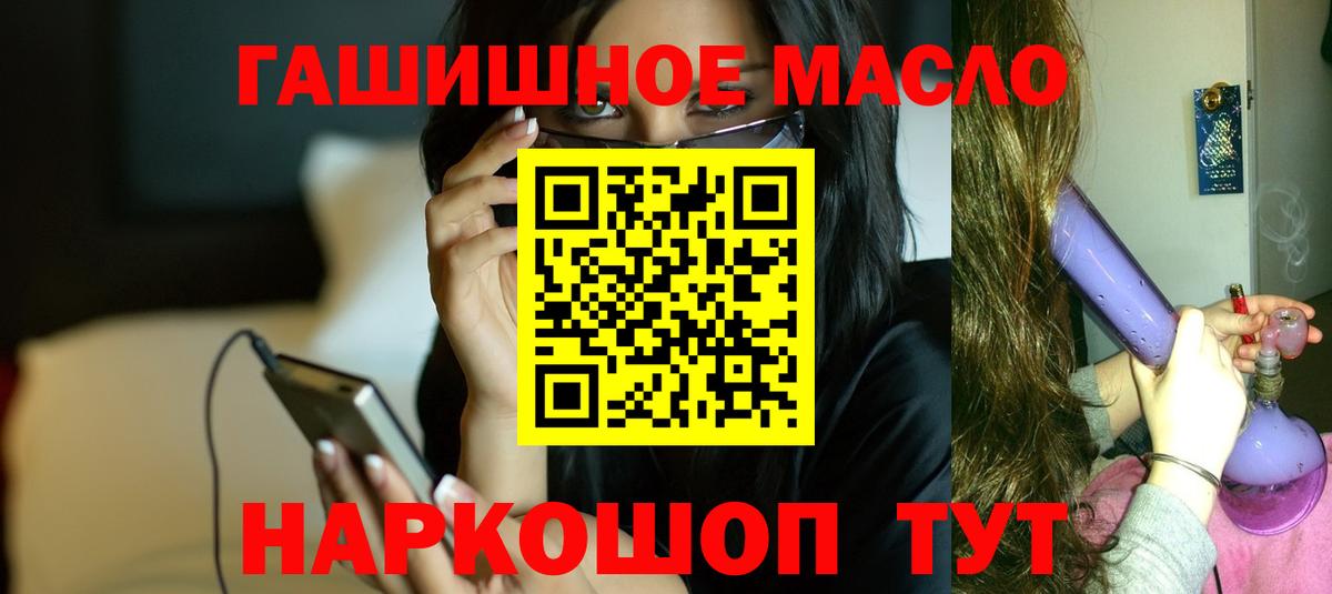 Избербаш  ТГК вейп с тгк  Вход с VPN 