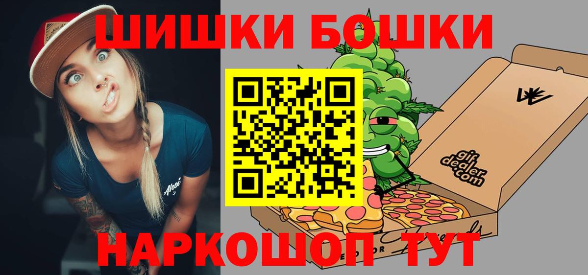 Канабис индика  Каннабис AK-47  МАРИХУАНА Ganja  Вход с VPN  Конопля ГИДРОПОН  Избербаш 