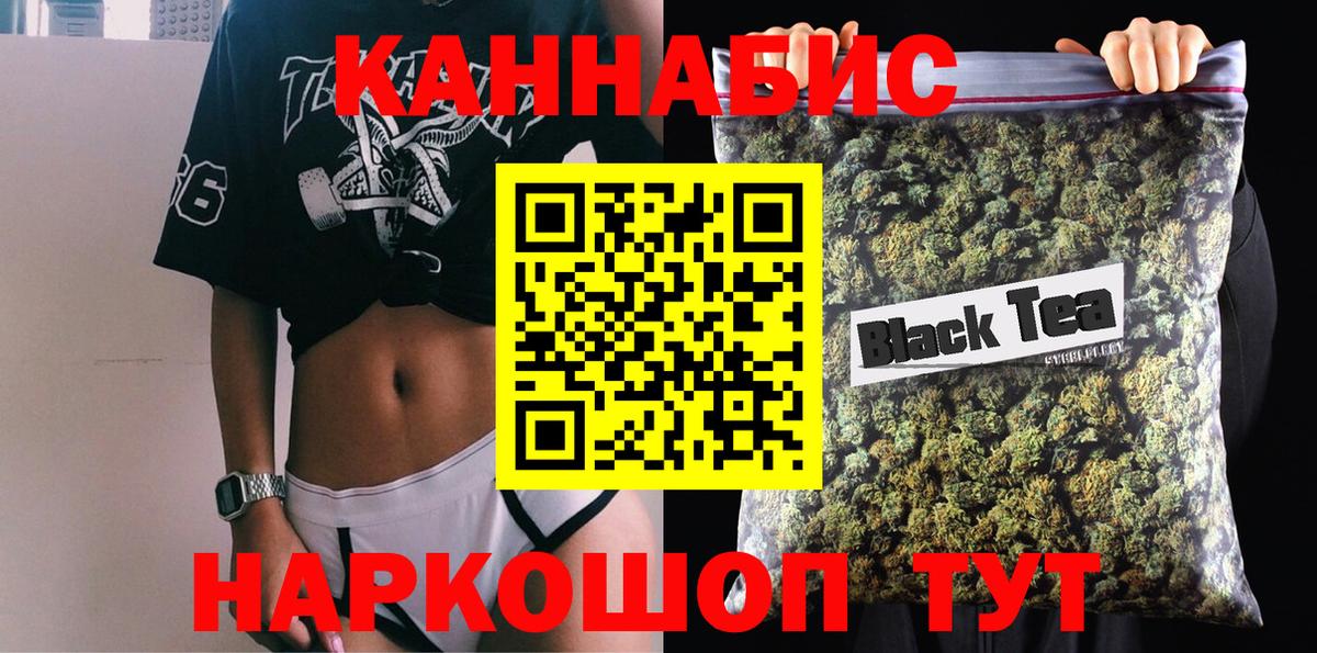 МАРИХУАНА OG Kush Избербаш